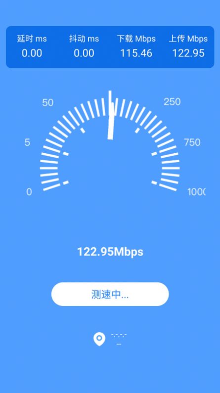 安卓全能wifi管家appapp