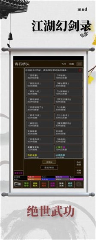 安卓逆变苍穹福利版app