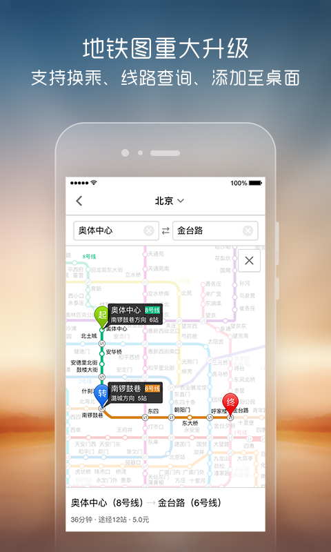 搜狗地图官网版app下载 v10.9.8app下载