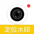 时间定位相机打卡app官方版 v1.0.3