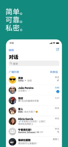 whatsapp 官方下载中文版