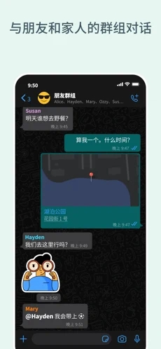 whatsapp 官方下载中文版下载