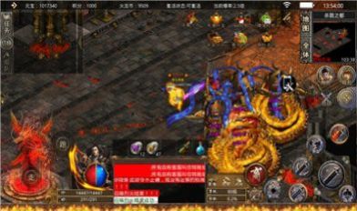 盛龙至尊火龙手游高爆版 1.1.0