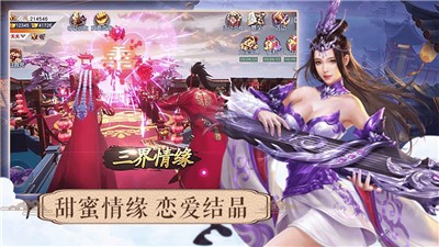 安卓永夜魔神红包版app