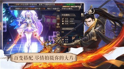 永夜魔神红包版