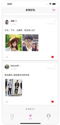 吉猫星球app手机版下载 v2.5.15