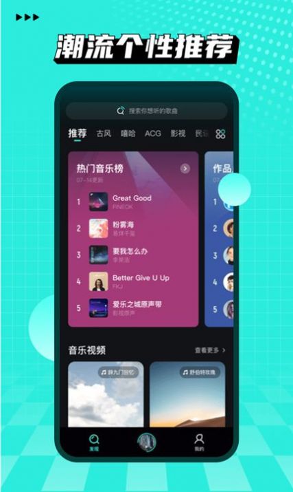 波点音乐官网app最新下载歌曲 v1.3.6