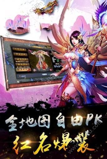 暗月传说手游官方正式版 v1.1.0