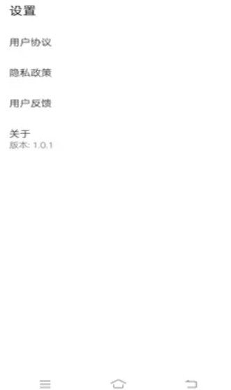 安卓随手拍证件照拍摄app官方版 v1.0.3软件下载