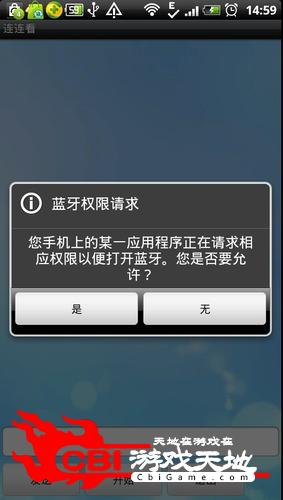 超恐怖的连连看经典之作日志亮点