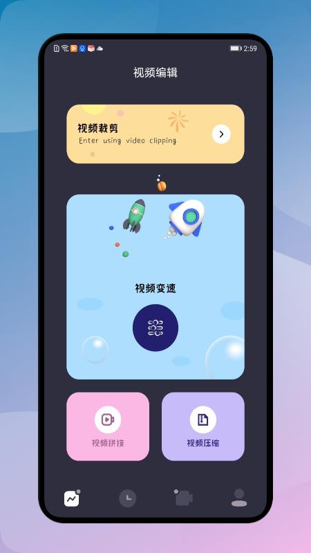 安卓promovie视频制作appapp