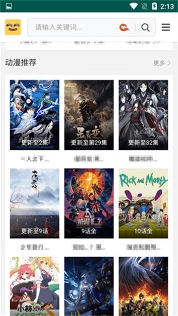 安卓歪片星球tvapp