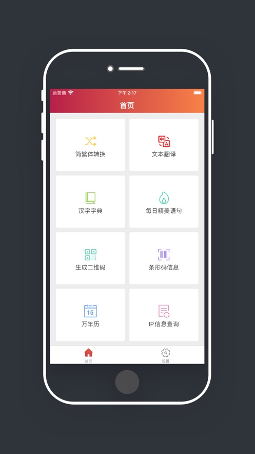 安卓柠檬时光app官方版 v1.0.3软件下载