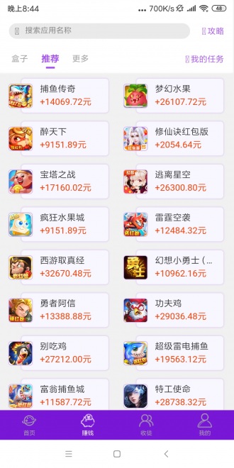 安卓乐玩星球app官方版 v1.6.7软件下载