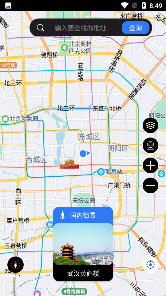 安卓联星北斗街景地图appapp