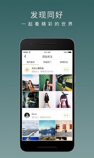 安卓lofter 旧版本app