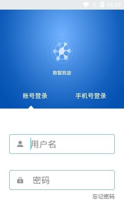 安卓数智凯旋app