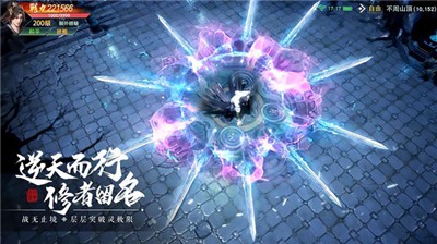 梦回仙域之兽鲲福利版