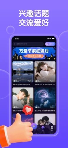 深洞app