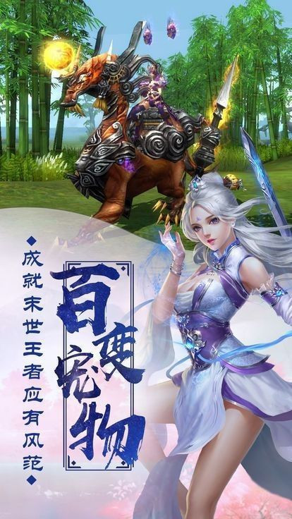 仙魔战记洪荒红包版