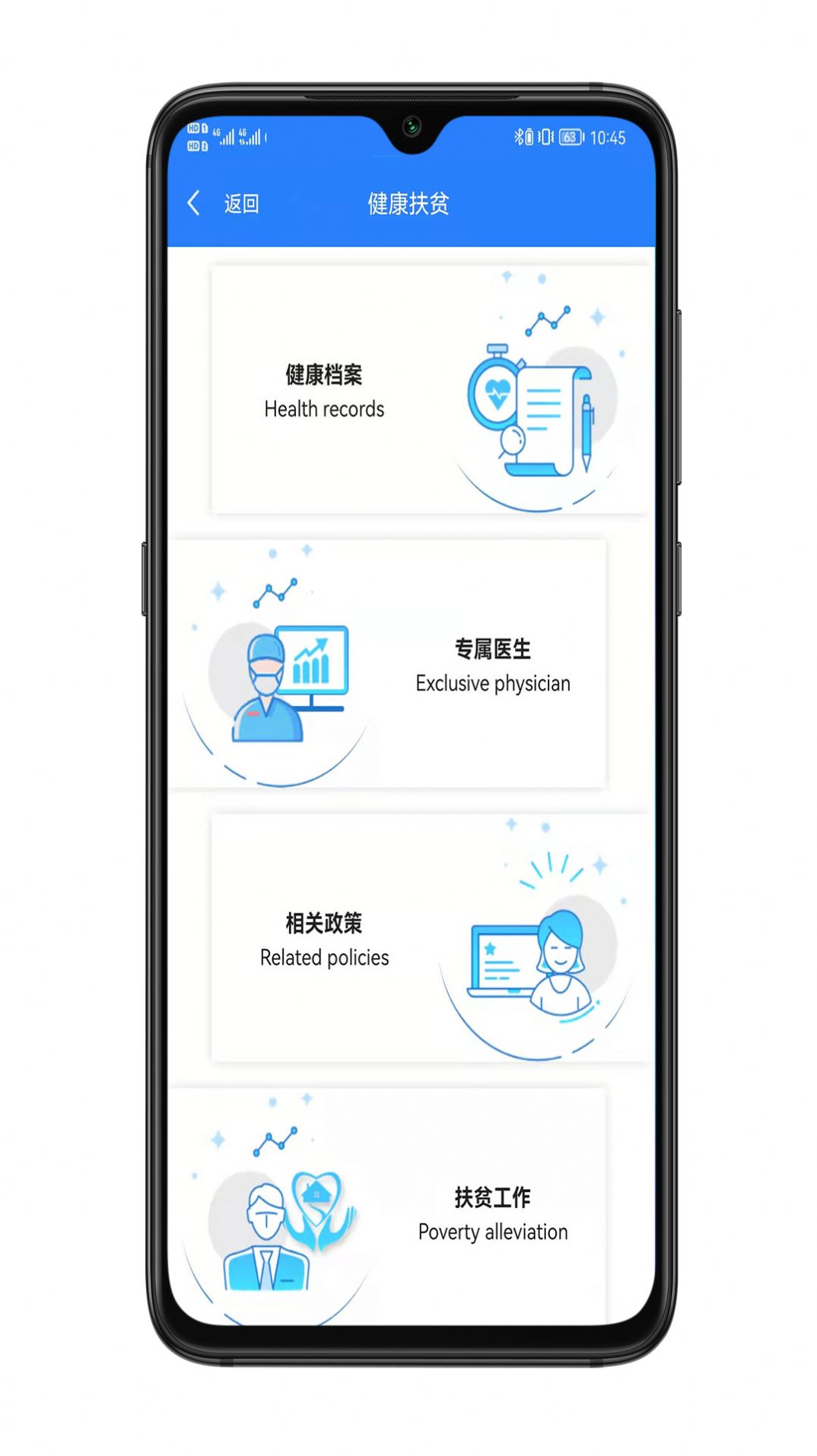 clinicapp