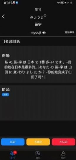 安卓千寻霓虹语日语学习app官方版 v1.0.0app