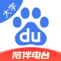 百度大字版app官方最新版 v1.21.0.11