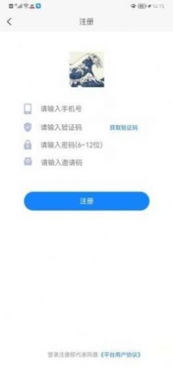 千寻霓虹语日语学习app官方版 v1.0.0下载