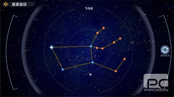 幻塔星座十二星座连结大全 幻塔星座链接怎么连图片4