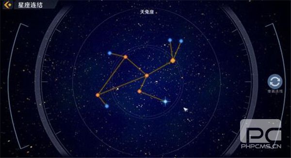 幻塔星座十二星座连结大全 幻塔星座链接怎么连图片3