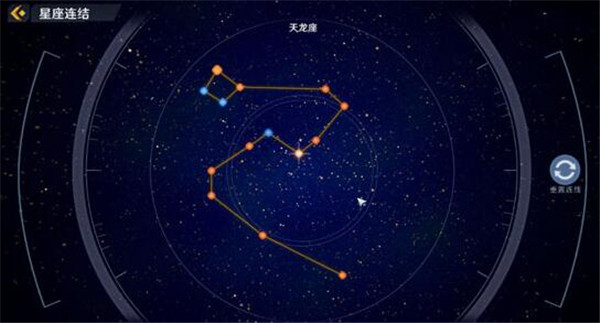 幻塔星座十二星座连结大全 幻塔星座链接怎么连[多图]