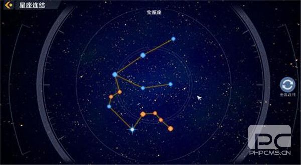 幻塔星座十二星座连结大全 幻塔星座链接怎么连图片7