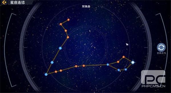 幻塔星座十二星座连结大全 幻塔星座链接怎么连图片11