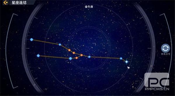 幻塔星座十二星座连结大全 幻塔星座链接怎么连图片6