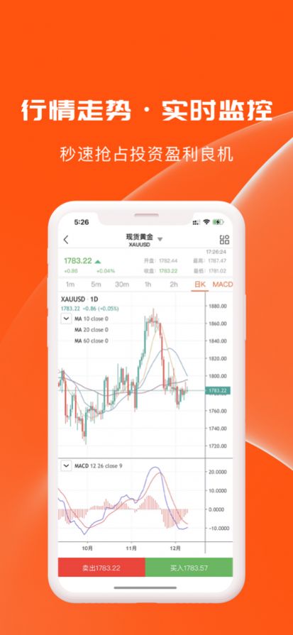 安卓ls环球通appapp