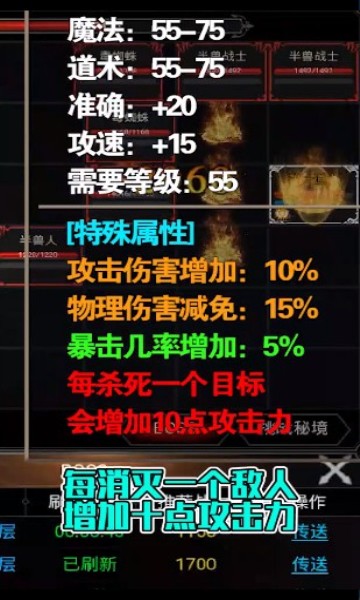 安卓1.85火龙加强版app