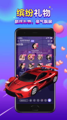 安卓66星球app安卓版 v3.2.6app