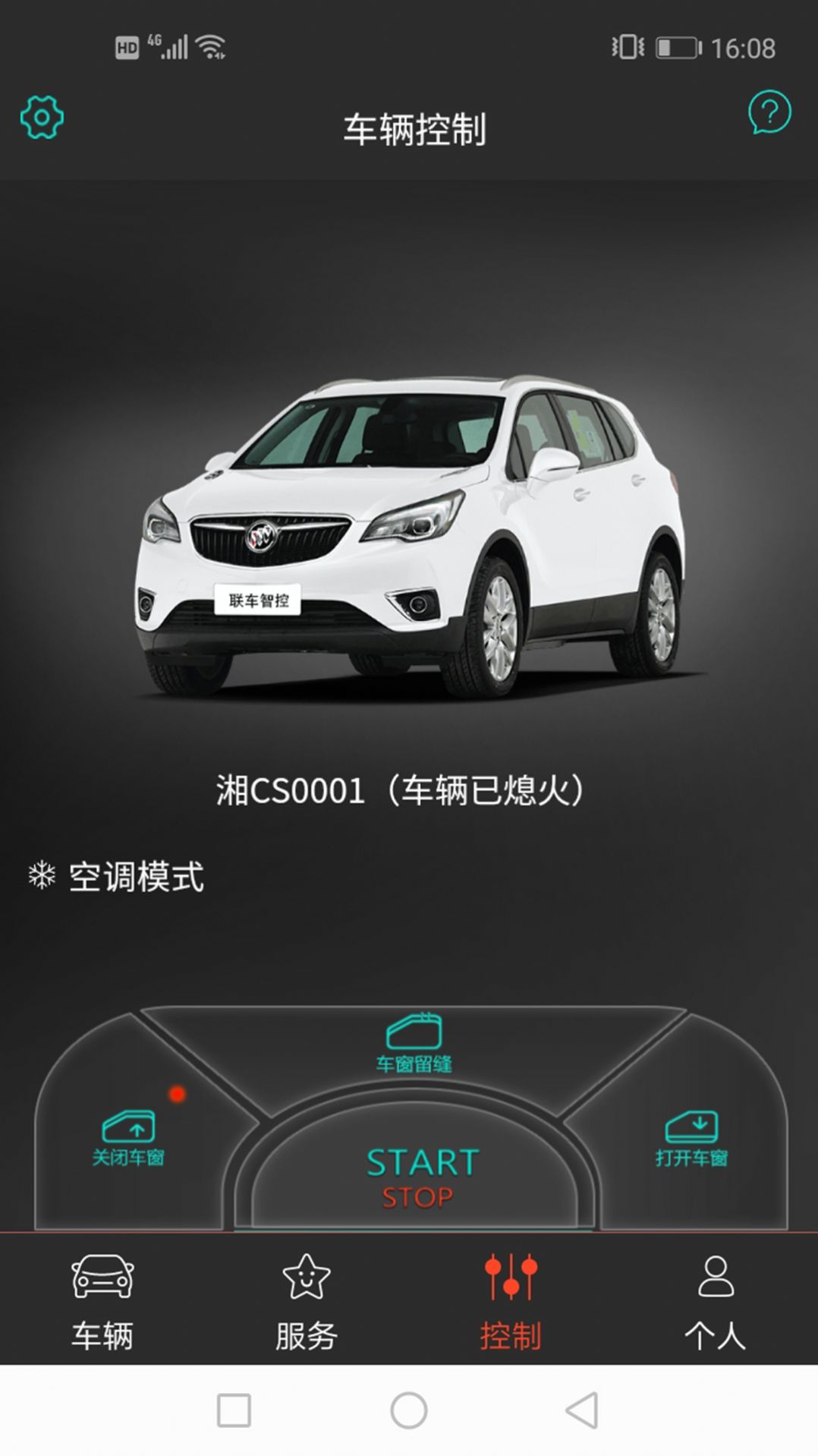 联车智控plus app