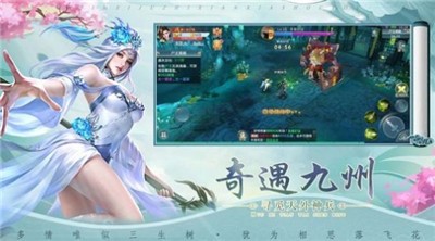 逍遥凡尘传周年版