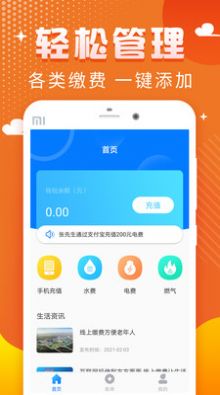 聚钱罐app下载