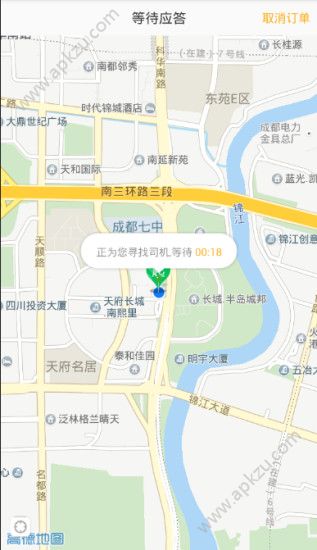 万顺叫车官方客户端下载app v5.4.0