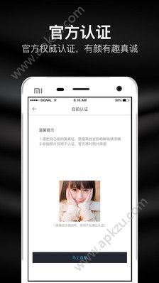 知聊视频聊天软件安卓版app下载 v6.00.8.0