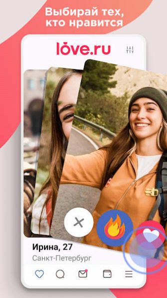 安卓love.ru liteapp