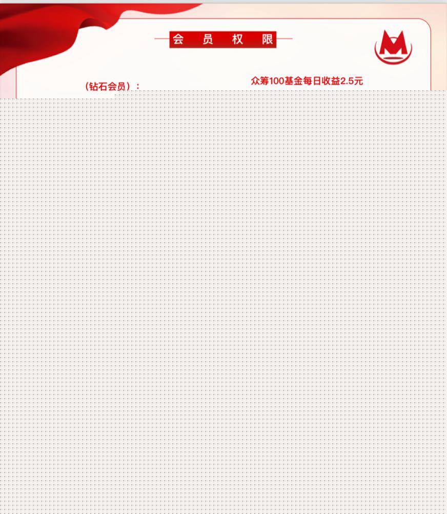 助梦中华app