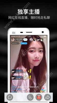 知聊视频聊天软件安卓版app下载 v6.00.8.0app下载