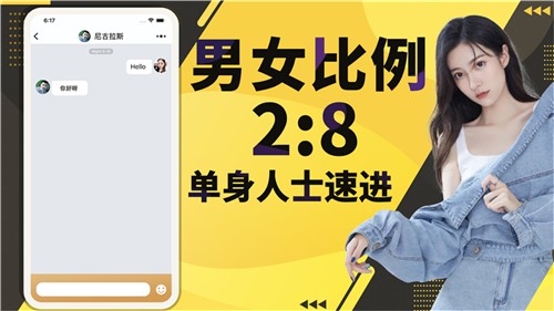 安卓附近约会交友app