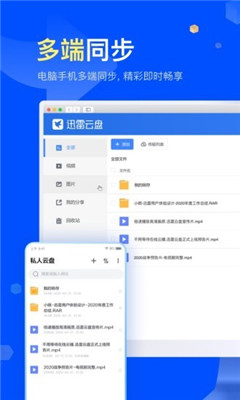 安卓杏吧 免费版app