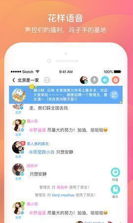 私房app下载