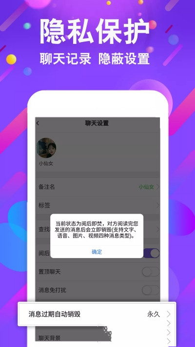 小舞会app下载