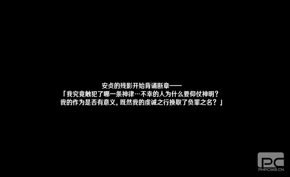 原神龙蛇藏归辑录攻略大全 龙蛇藏归辑录五本图书收集攻略图片19